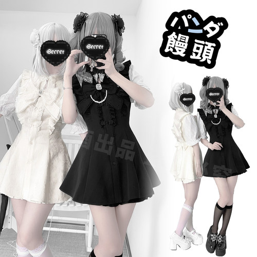 铭酒学园y2k亚文化天雷系套装