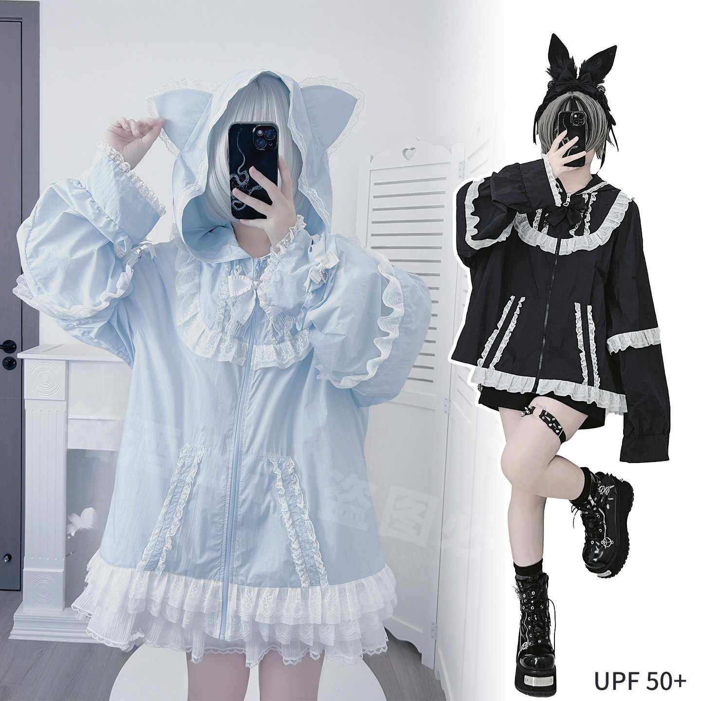 铭酒学园水色黑色猫耳轻薄防晒服