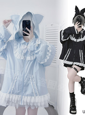 铭酒学园Y2K蕾系轻薄防晒服