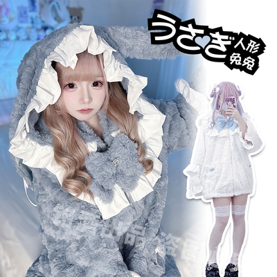 铭酒学园天雷系长款黑白连帽外套