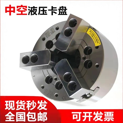 高精度中空液压卡盘包邮质保直销