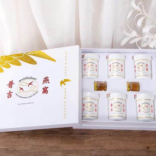 代购泰国双燕云朵普吉燕窝桶泰版即食燕窝桶即食燕窝2400ML礼品装