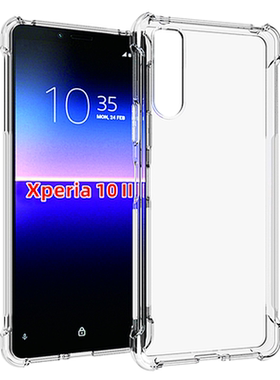 适用SONY索尼Xperia 10 II XQ-AU52透明防摔手机壳 X10 II XQ-AU51 保护壳 AU42 SO-41A SOV43 手机套 钢化膜