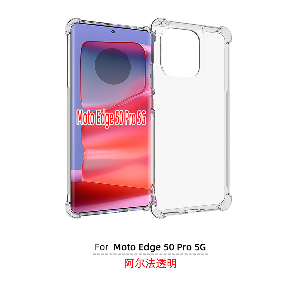 Edge50ProEDGE50SPro5G