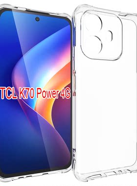 TCLK70Power4G透明T522E