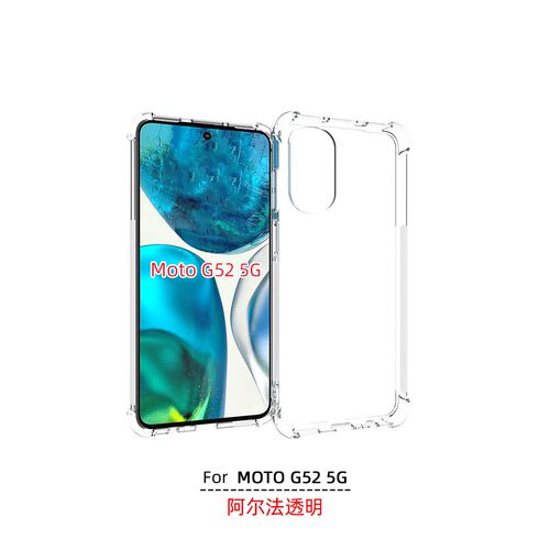 摩托罗拉G525GTPU透明XT2221