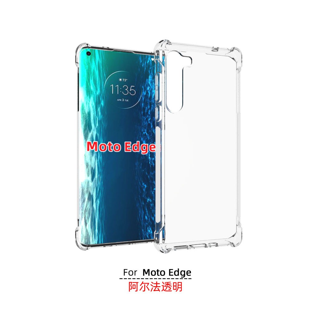 MotoEDGEXT20632020款透明