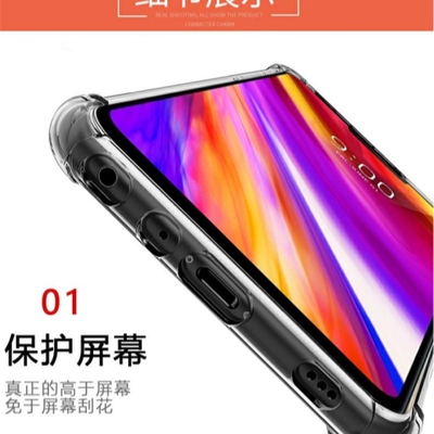 适用 LG Q60 透明防摔K50手机壳 LMX525EAW保护套硅胶软壳 钢化膜