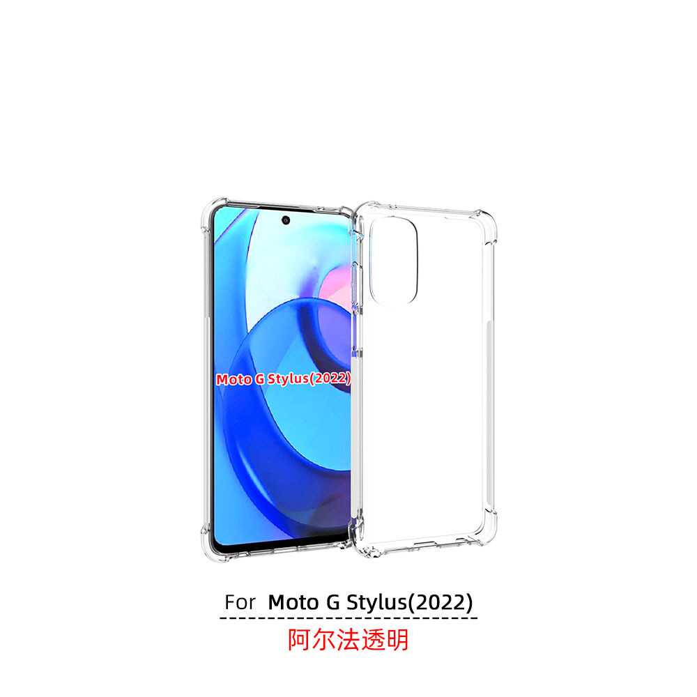 摩托罗拉GStylus20224G版