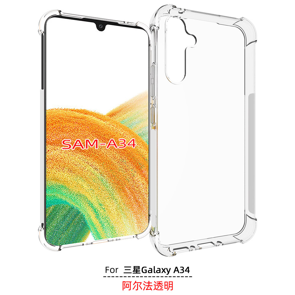 SM-G346B/N/E/MSM-G3460