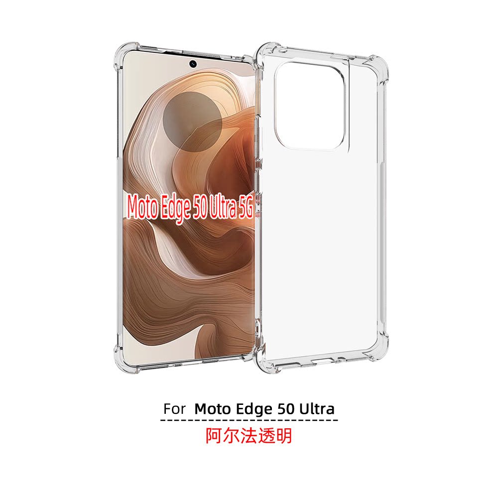 MotoEdge50UltraX50Ultra