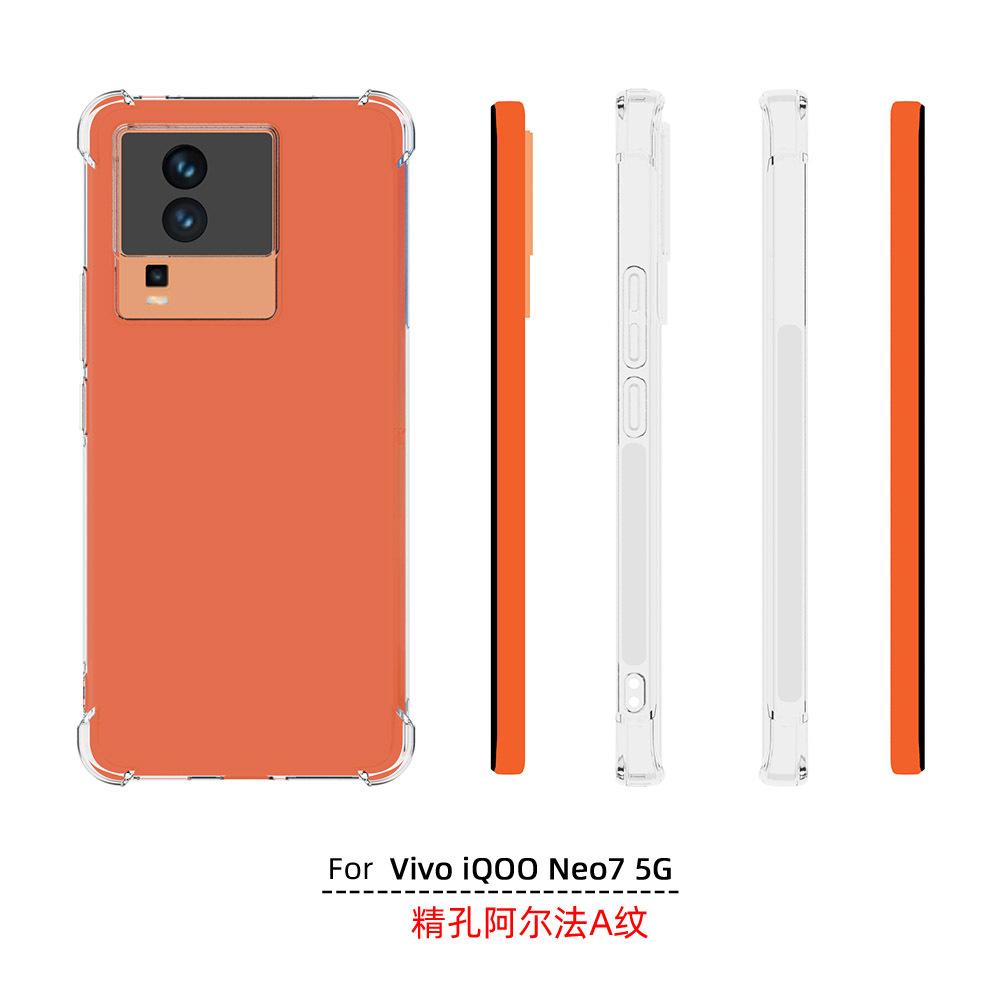 适用 Vivo iQOO Neo7 5G 透明防摔 V2231A保护套 NEO7 SE V2238A 手机套 保护壳 软壳硅胶 TPU 钢化膜