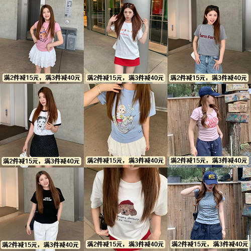 大眼LARGE EYE 镇店款！小个子小版宽版印花短袖T恤夏季新显瘦T