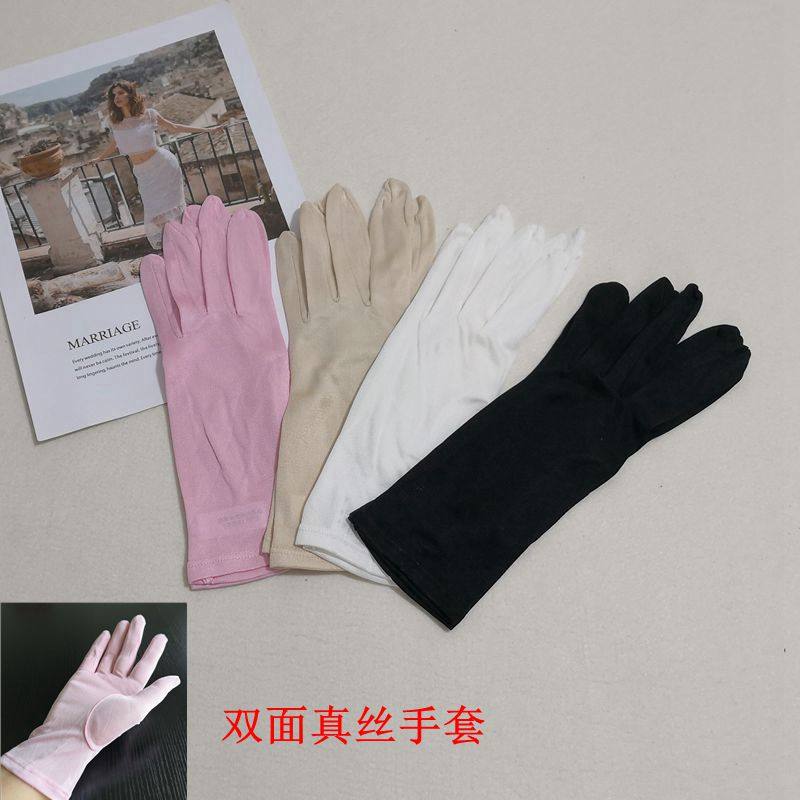 好货桑蚕丝女双面针织真丝手套防晒夏季开车遮阳护肤短全脂手套