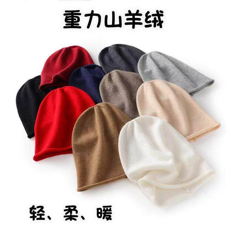 男山羊绒保暖亲肤帽子