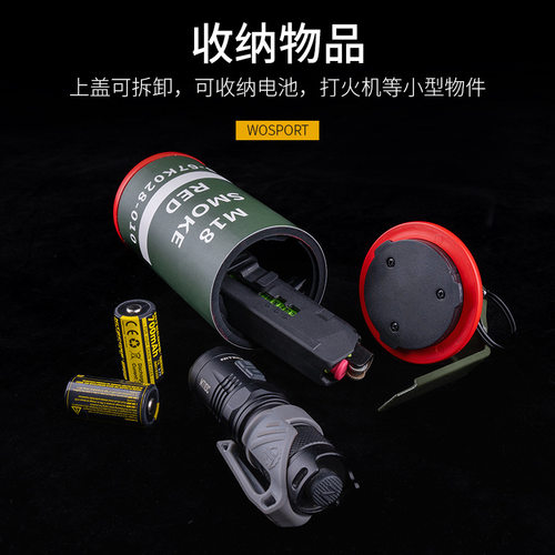 COSPLAY模型拉环M18式儿童玩具