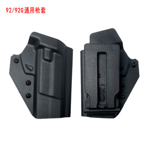 新款92G腰挂快拔枪套 多角度可旋转无锁K板快拔套 92胸挂通用枪套