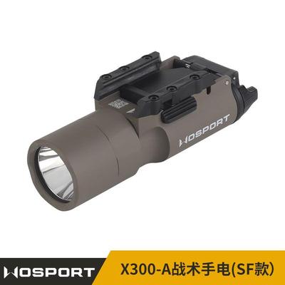 SF款 OYG34 G17 G19 P320下挂X300A战术手电20mm导轨适配强光手电