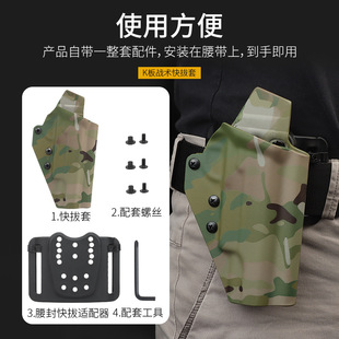 m1911战鹰ZY1专用快拔套进口Kydex 耐磨防刮伤轻量化无锁快拔枪套