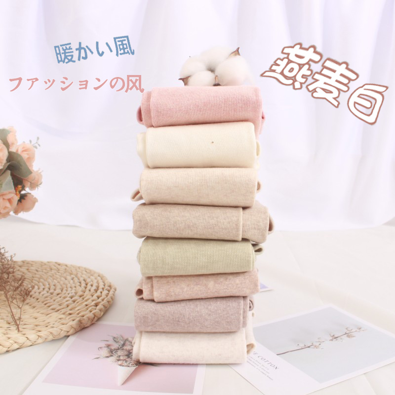 打底袜纯棉燕麦白压力显瘦米色