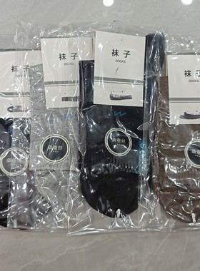 红D剪标:男装 秋季新款 纯色简约 再生+蚕丝中筒袜 K菌除臭
