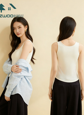 松*屋＆7501 自带杯垫 莫代尔+桑蚕丝 生物基宽肩带背心 免穿内衣