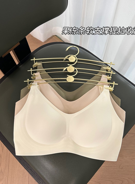 #5510 零感科技时尚养护内衣 零感无痕无压 高回弹不变形