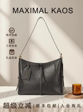 年终福利～MK00108 专柜25款 真皮牛皮 hobo包包托特包通勤斜挎包