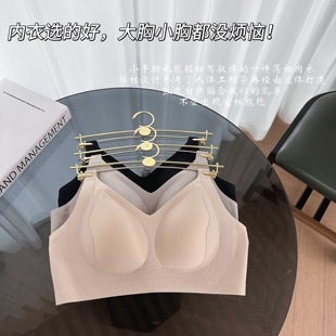 #5570 双倍反重力提拉舒适款bra 无痕无压 无钢圈
