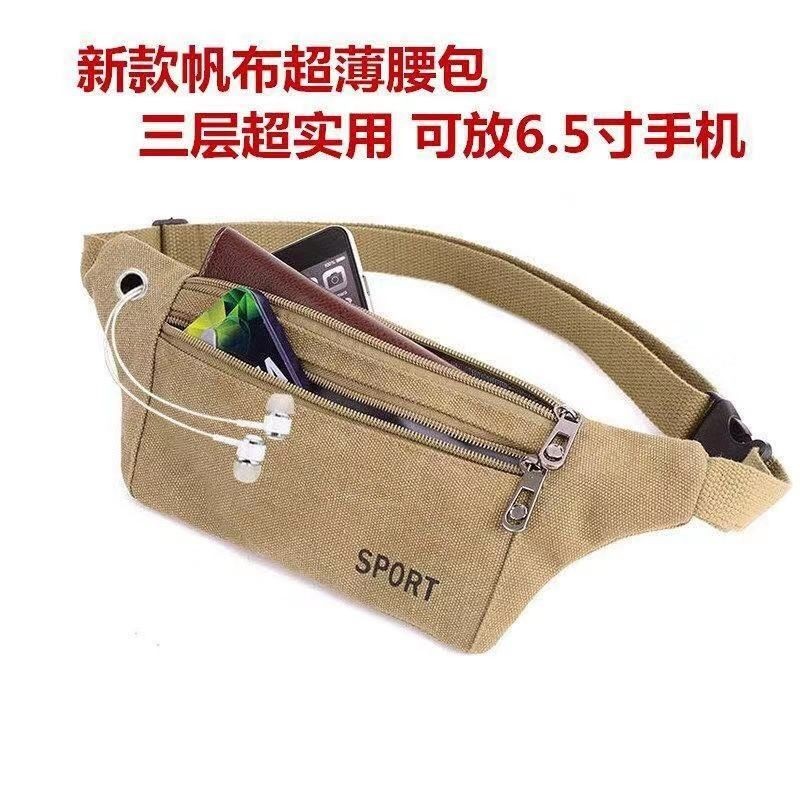 腰包女士干活工地放手机帆布腰间手机袋户外收钱生意工具包多功能