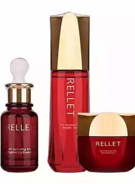 包邮颐莲玻尿酸水光焕颜三件套原液精华霜精华柔肤水 保湿大红瓶