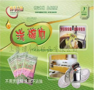 吉安达木棉纤维去油洗碗巾 每包2条清洁抗菌厨房抹布不易粘油毛巾