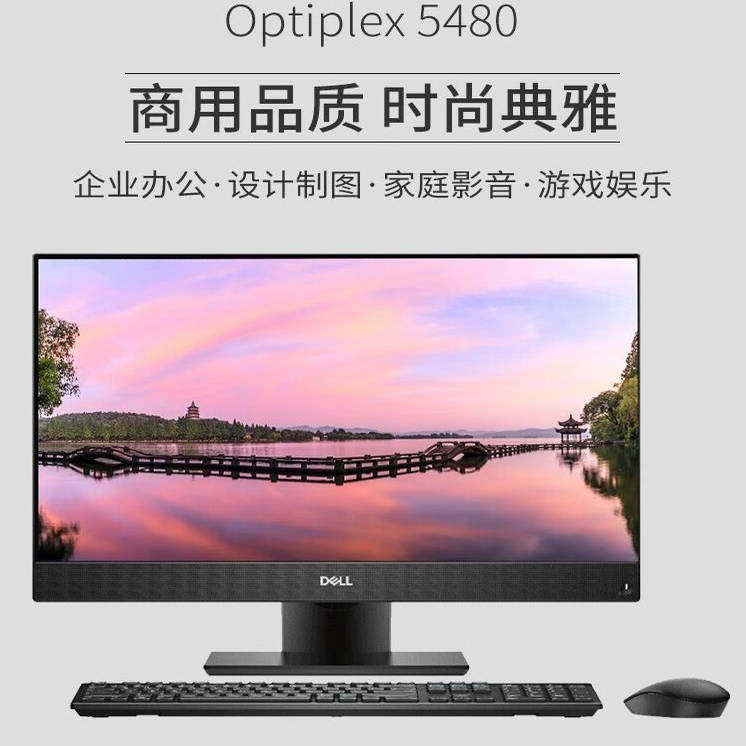 戴尔DELL OptiPlex 5400 触屏一体机24寸I9 12代24核