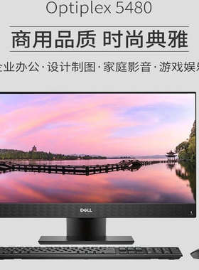 DELL23.8寸IPS专业屏修图PS