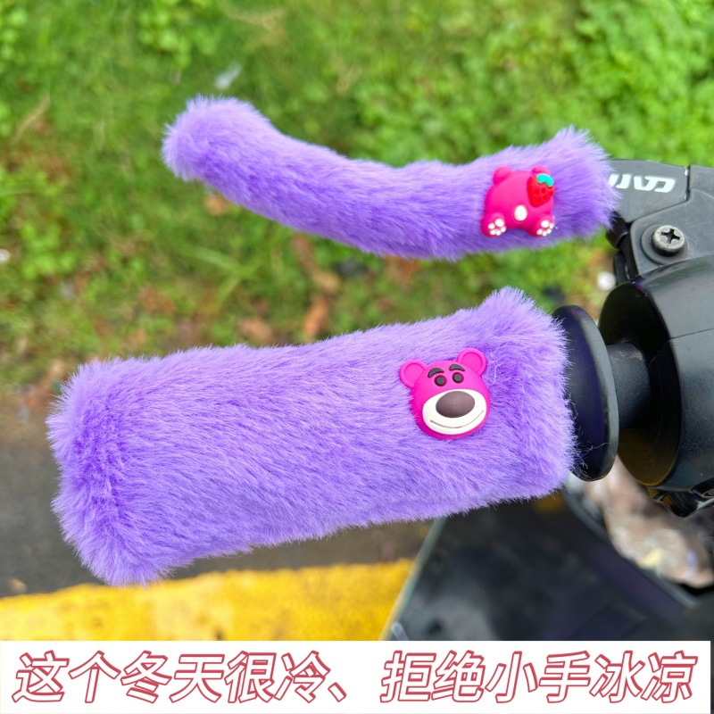 新款卡通自行车把套电动车手把套防寒保暖防滑电瓶三轮车冬季