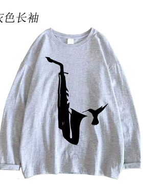 jazz music爵士音乐摇滚趣味手绘印花文艺风男女灰色长袖T恤
