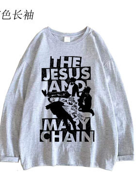 耶s玛丽链jamc and mary chain jamc噪音朋克盯鞋男女灰色长袖T