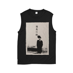 椎名林檎户川纯日系朋克歌姬个性摇滚男女纯棉无袖T恤坎肩背心