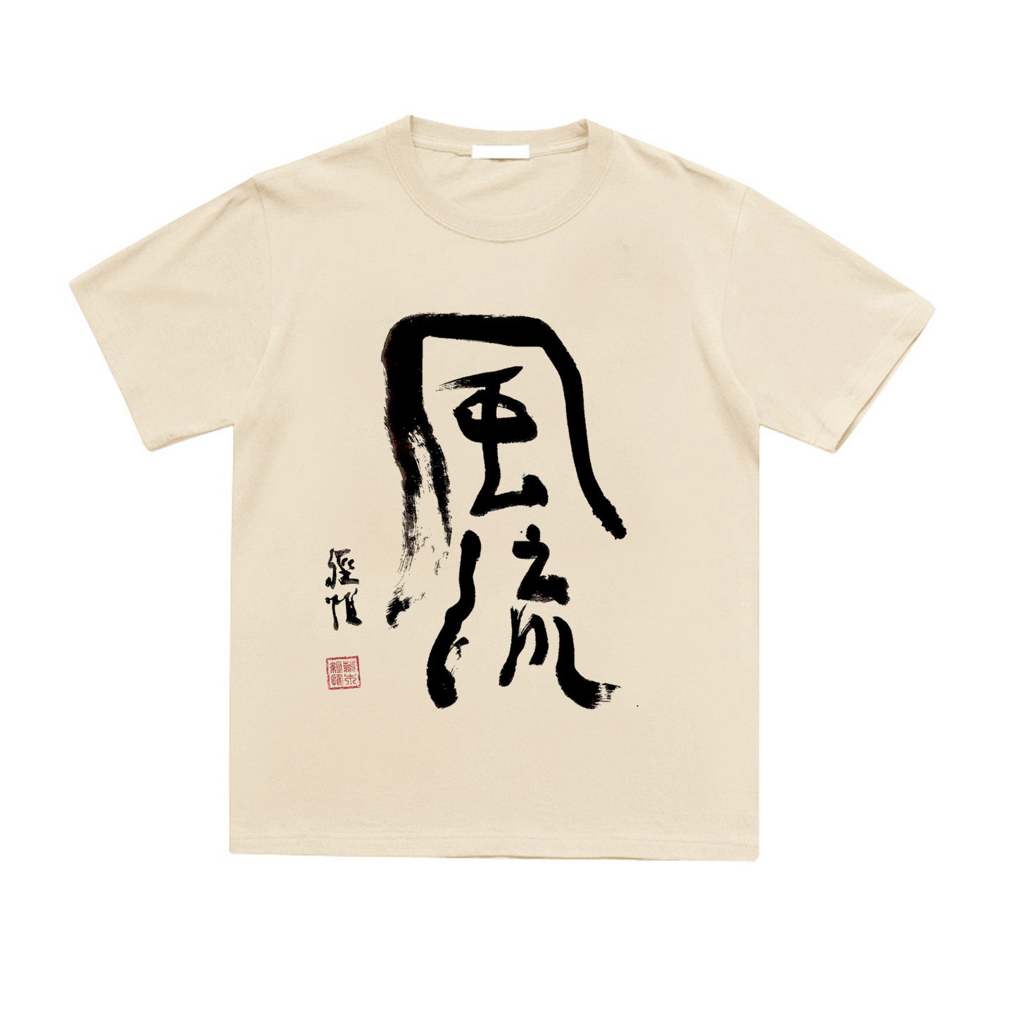 风狂感伤之恋荒木经惟书法摄影文艺抗菌莱卡棉莫代尔夏季短袖T恤