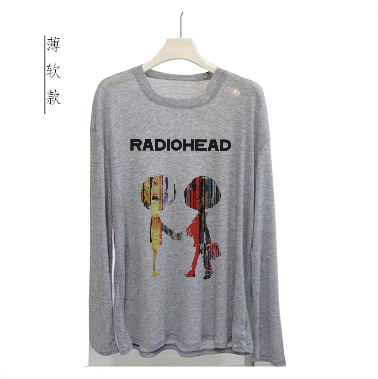 radiohead 电头电台司令握手文艺摇滚宽松垂感男女透气长袖T恤