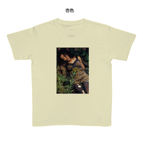 另类摇滚女歌手椎名林檎Sheena Ringo朋克印花纯棉男女坎肩短袖T