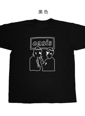 oasis 绿洲兄弟 多少特别的人变得平庸 摇滚音乐男女纯棉短袖T恤