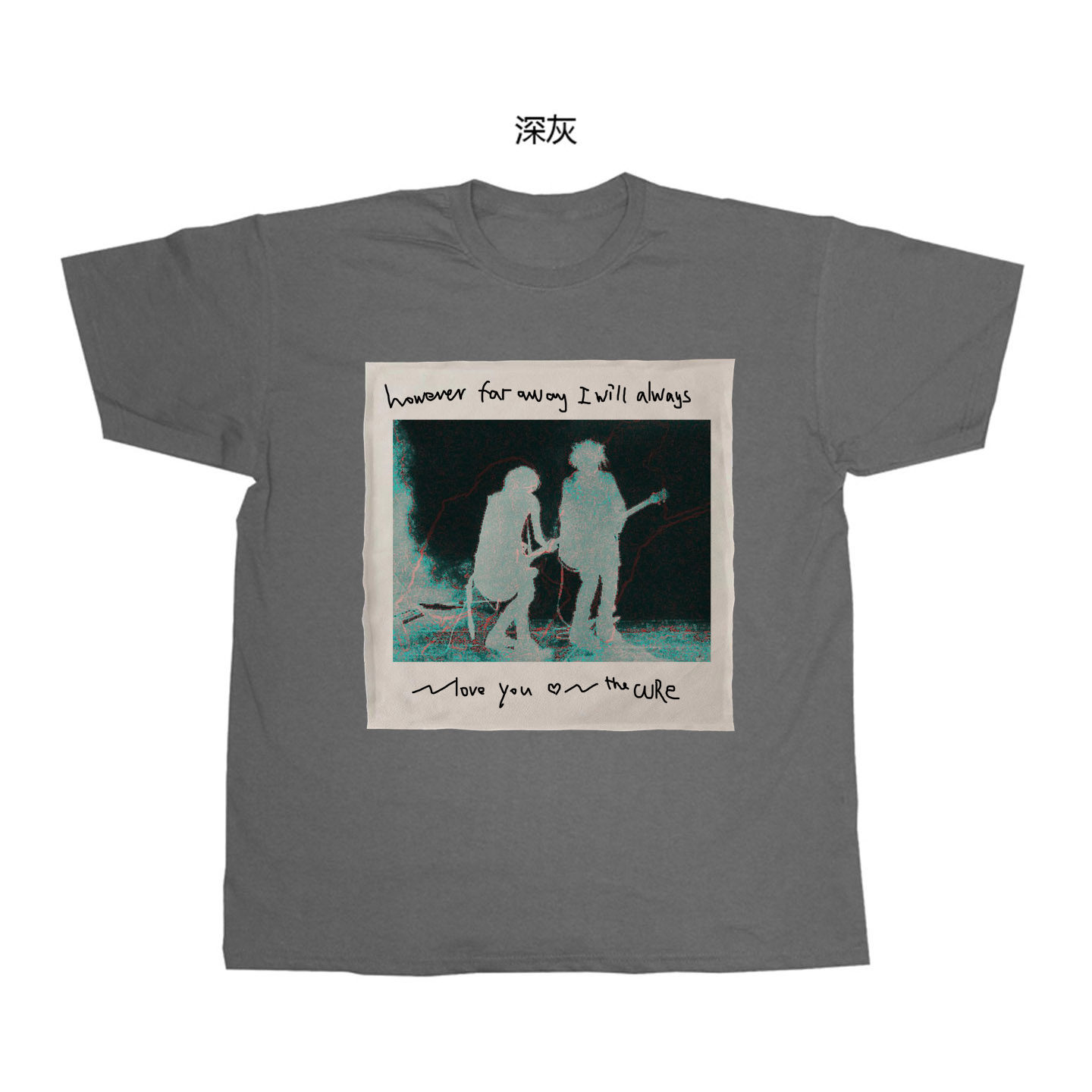 the cure I will always love you治愈文艺贴布印花男女纯棉短袖T