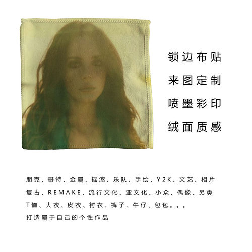 (定制)布标布章布贴喷墨印花各种摇滚乐队动漫亚文化包包衣服配件