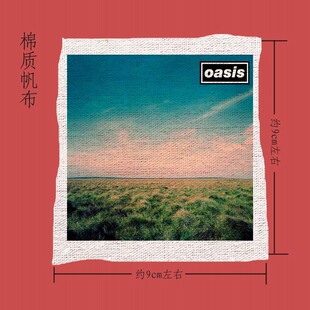 oasis绿洲乐队英伦摇滚帆布布贴布标diy remake包包牛仔衣服配件