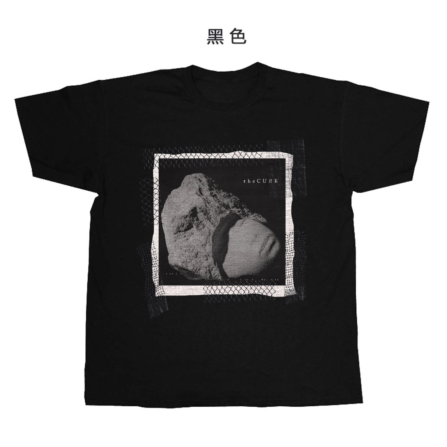 the cure songs of a lost world失落世界之歌男女无袖T恤坎肩