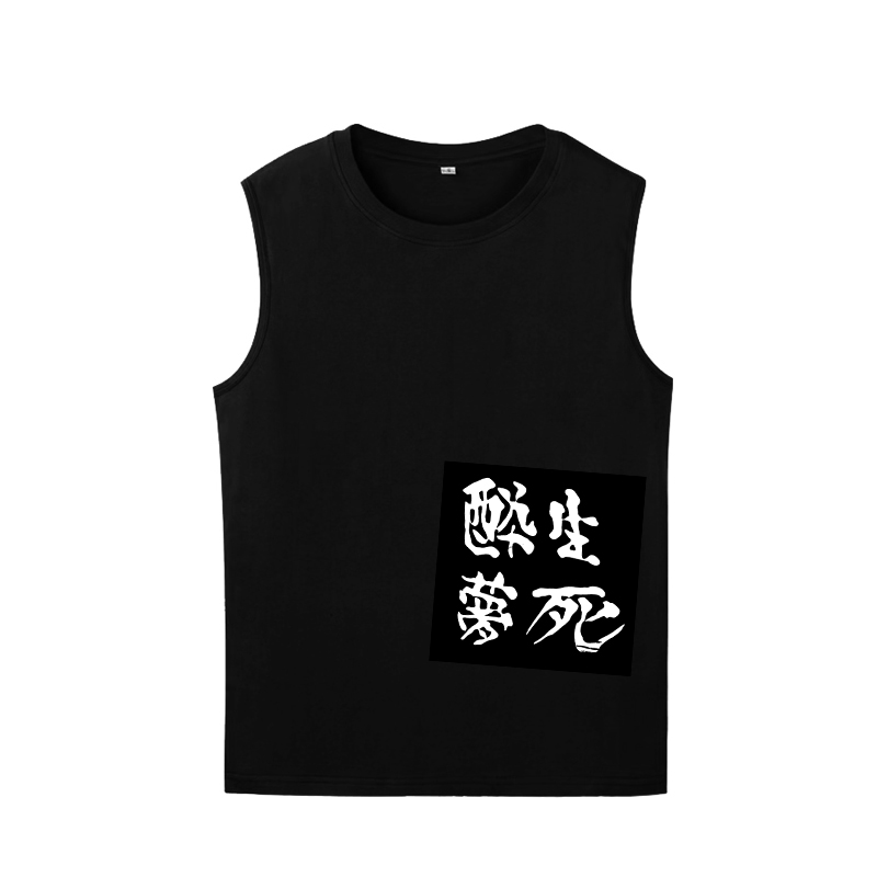 杀死比尔昆汀王家卫东邪西毒醉生梦死贴布印花纯棉坎肩无袖T背心