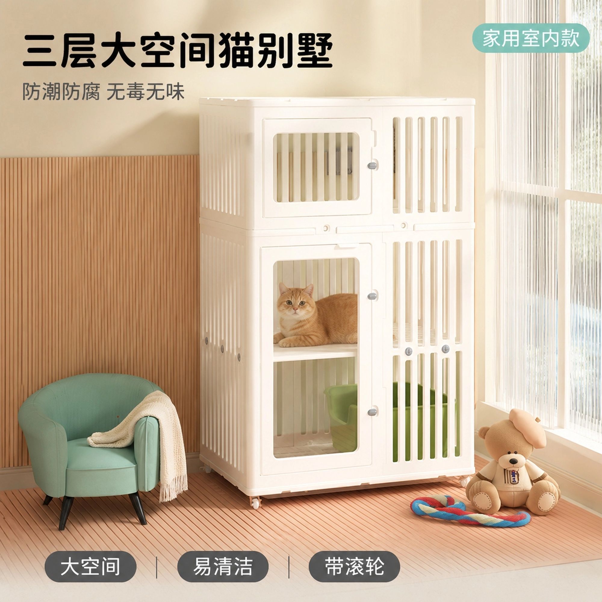 三层树脂猫笼猫柜家用室内宠物笼子透明猫别墅猫窝多只猫咪猫房屋