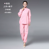 С молнией, розовый