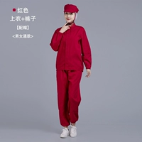 С молнией, красный